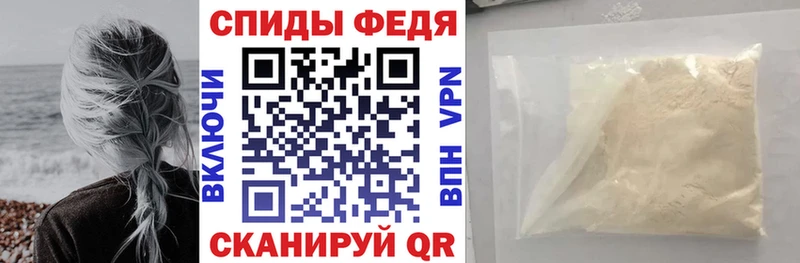 Amphetamine Premium Ставрополь