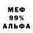 Метадон мёд Team Red: