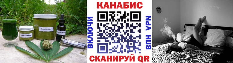 Cannafood конопля  наркошоп  Ставрополь 