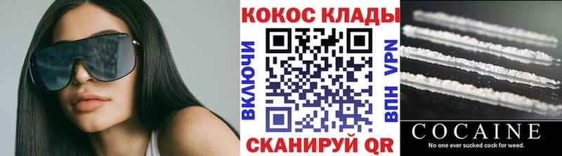 даркнет клад  Ставрополь  COCAIN Перу 