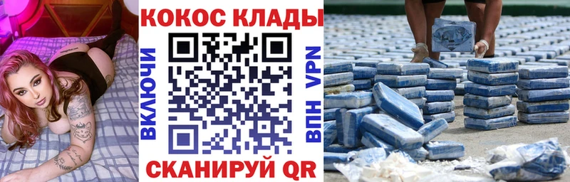 Кокаин 98% Ставрополь