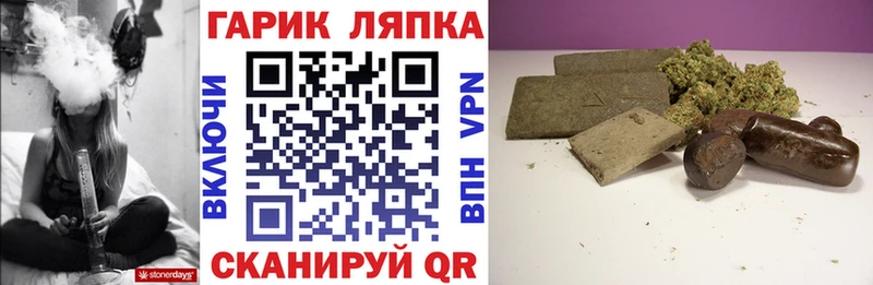 блэк спрут как зайти Ставрополь дарк нет Telegram ГАШИШ Ice-O-Lator