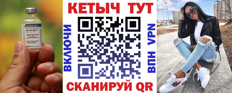 где найти   mega зеркало  Кетамин ketamine  Ставрополь 