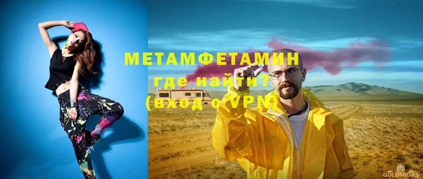 альфа пвп VHQ Верхнеуральск