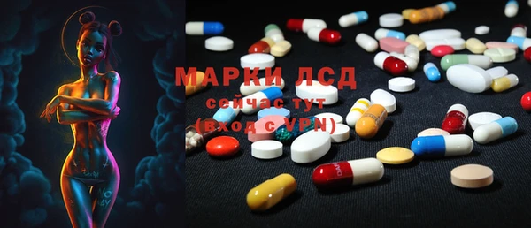 альфа пвп VHQ Верхнеуральск
