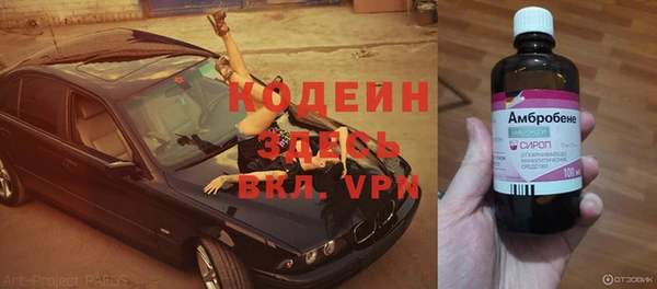 COCAINE Верея