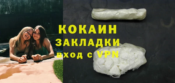 мескалин Володарск