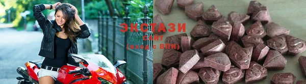 альфа пвп VHQ Верхнеуральск