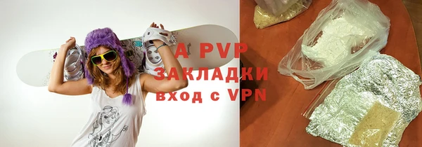 альфа пвп VHQ Верхнеуральск