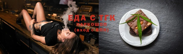 COCAINE Верея