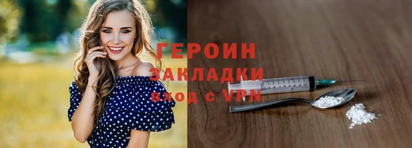 COCAINE Верея