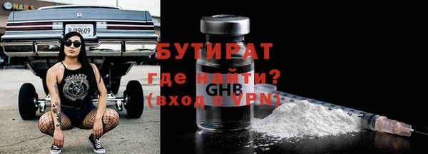 альфа пвп VHQ Верхнеуральск