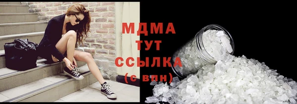скорость mdpv Волосово