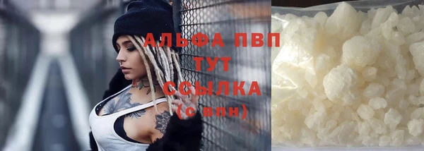 альфа пвп VHQ Верхнеуральск