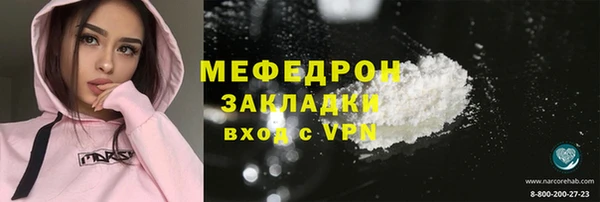 скорость mdpv Волосово