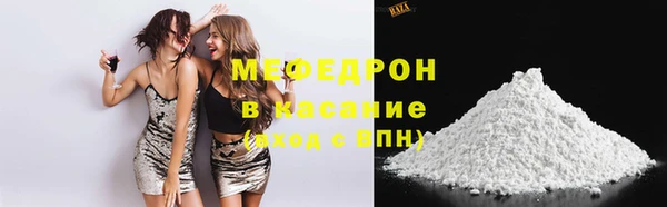 альфа пвп VHQ Верхнеуральск