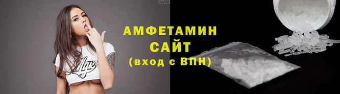 альфа пвп VHQ Верхнеуральск