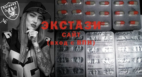 экстази Волоколамск
