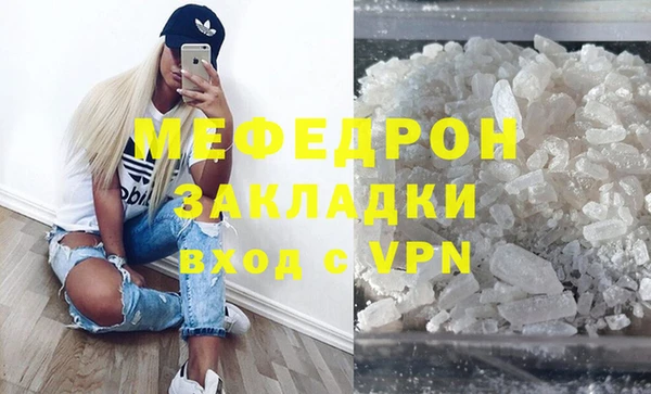 альфа пвп VHQ Верхнеуральск