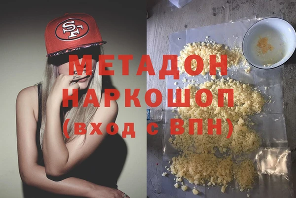 мескалин Володарск