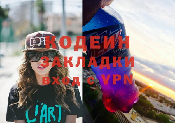 COCAINE Верея