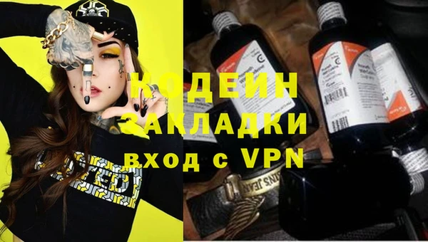 первитин Тайга