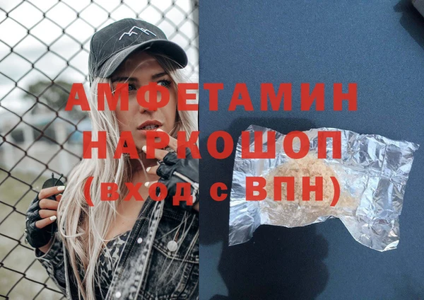 COCAINE Верея