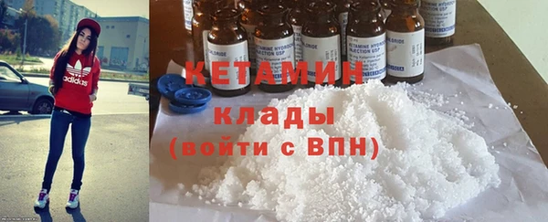 альфа пвп VHQ Верхнеуральск
