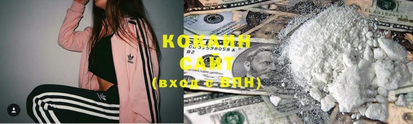 COCAINE Верея