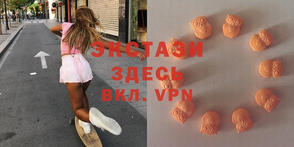 альфа пвп VHQ Верхнеуральск