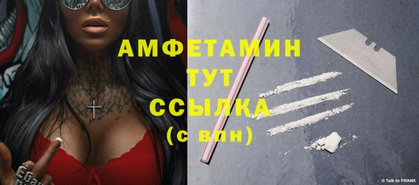 альфа пвп VHQ Верхнеуральск
