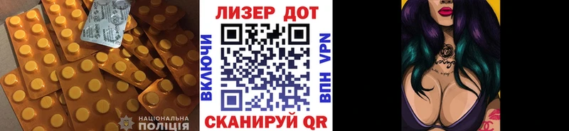 kraken как войти  Ставрополь  LSD-25 экстази ecstasy 