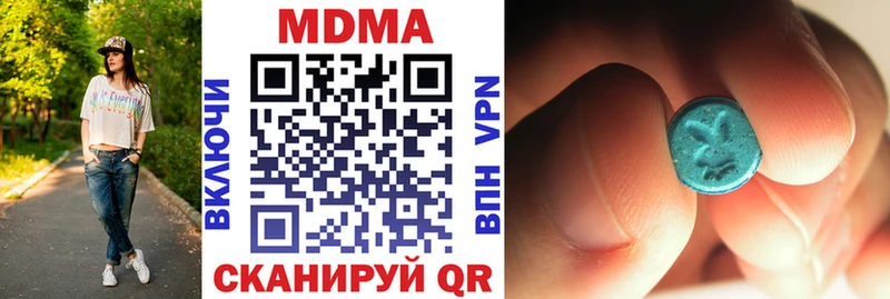 МДМА молли  купить наркотик  Ставрополь 