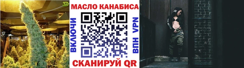 ТГК Wax магазин наркотиков Ставрополь